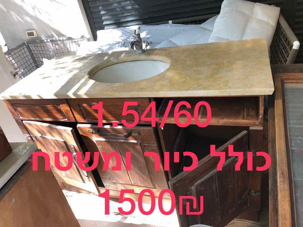 עץ מלא