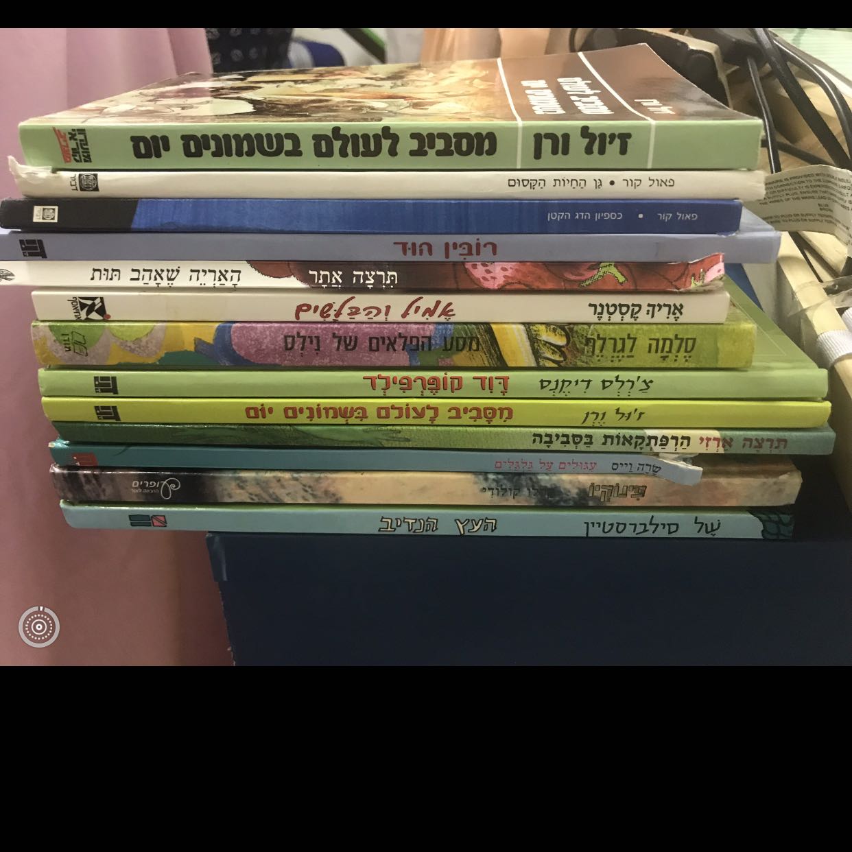 ספרים לילדים- כל ספר 10 שח