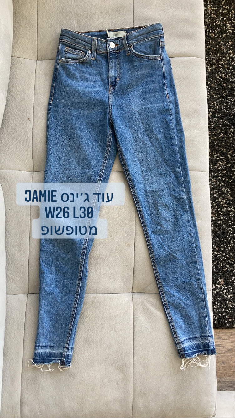 ג׳ינסים מטופשופ