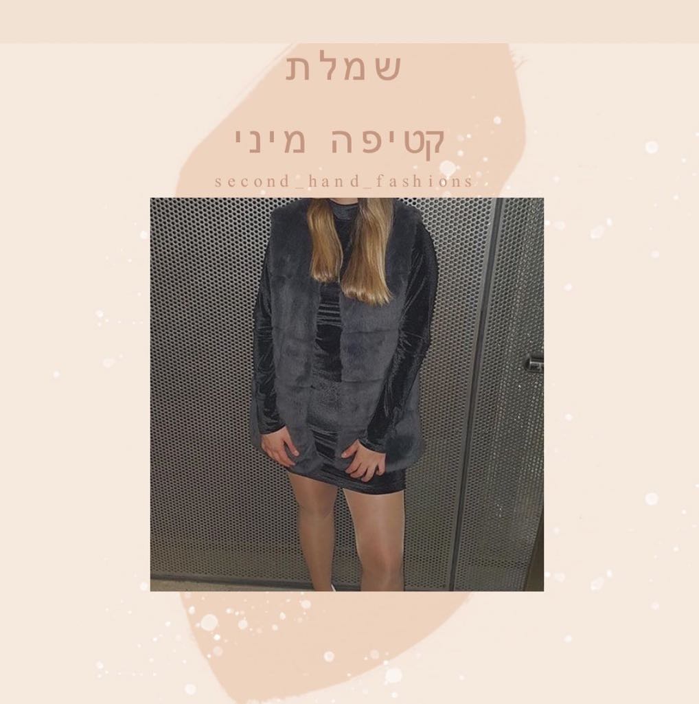מכירה 17.1 שישי