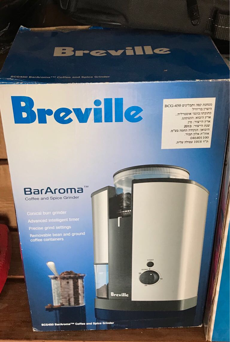 מטחנת קפה ותבלינים 