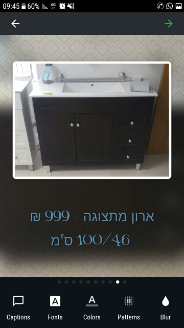 חדר אמבטיה
