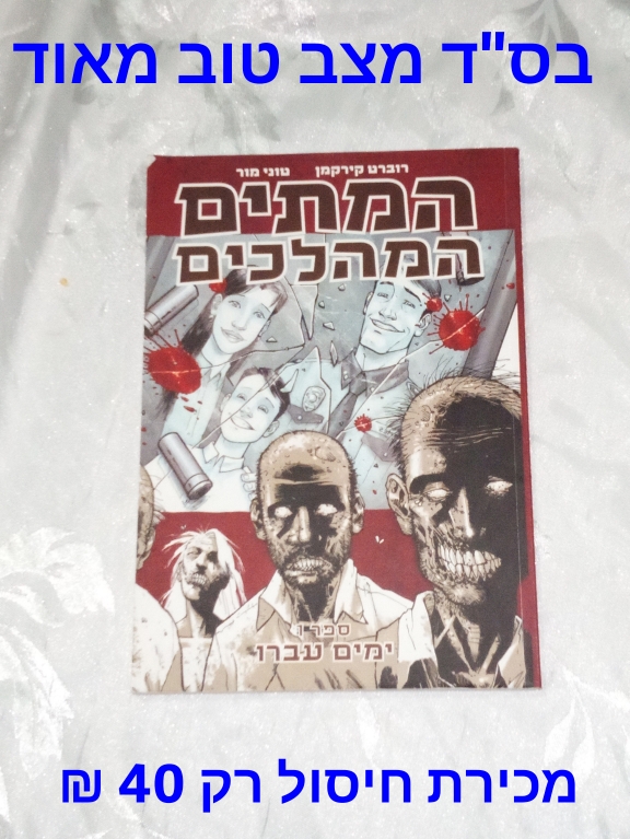 א