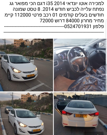 דיאא