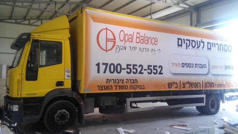 משאית 15 טון