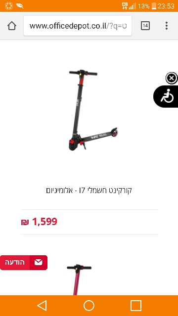 קורקינט חשמלי חדש!!!!