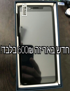 סמארטפון 600₪ אנדרואיד 7