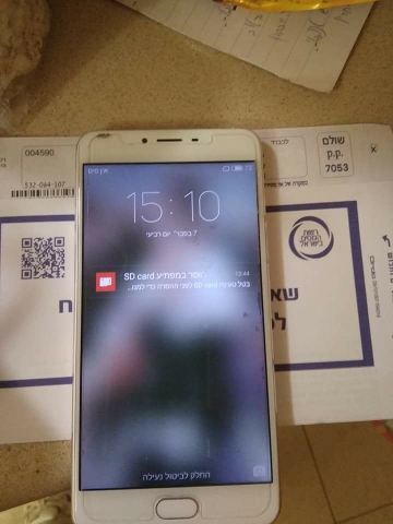 טלפון סלולרי