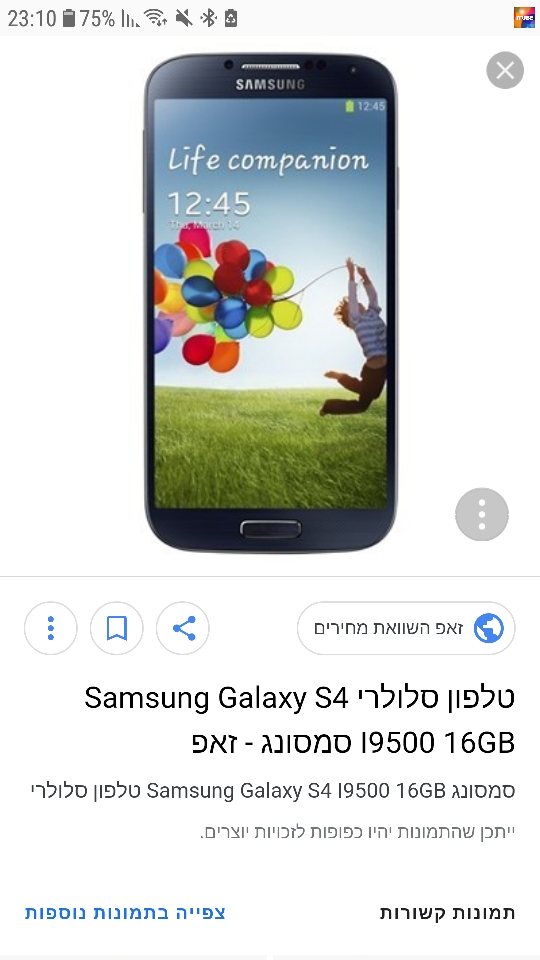 Samsung s 4    מצב טוב מאד  
