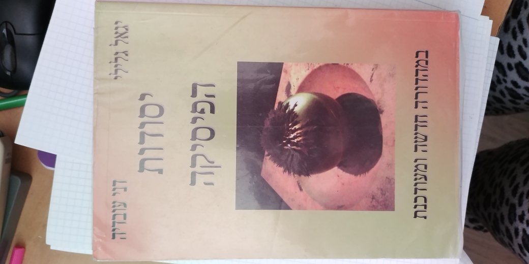 ספרי לימוד