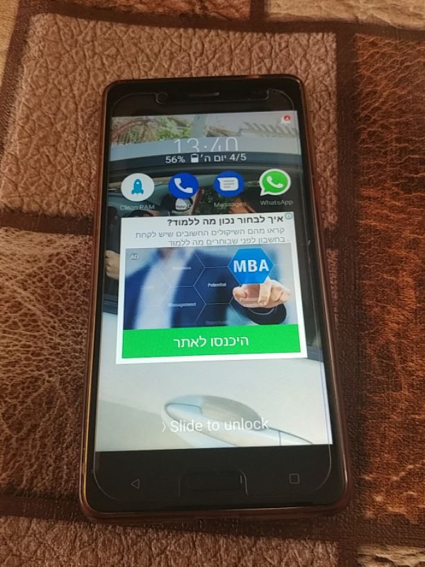 נוקיה חדש ארבעה חודשים מוכר עקב שדרוג מכשיר !