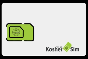 מכירה פומבית מספר נייד כשר חב"ד 770