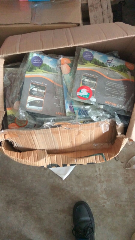 מגני שמש לרכב