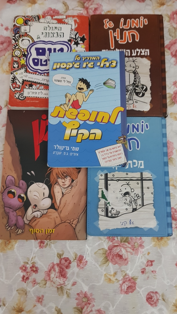 5 ספרים פופלריים במצב מעולה