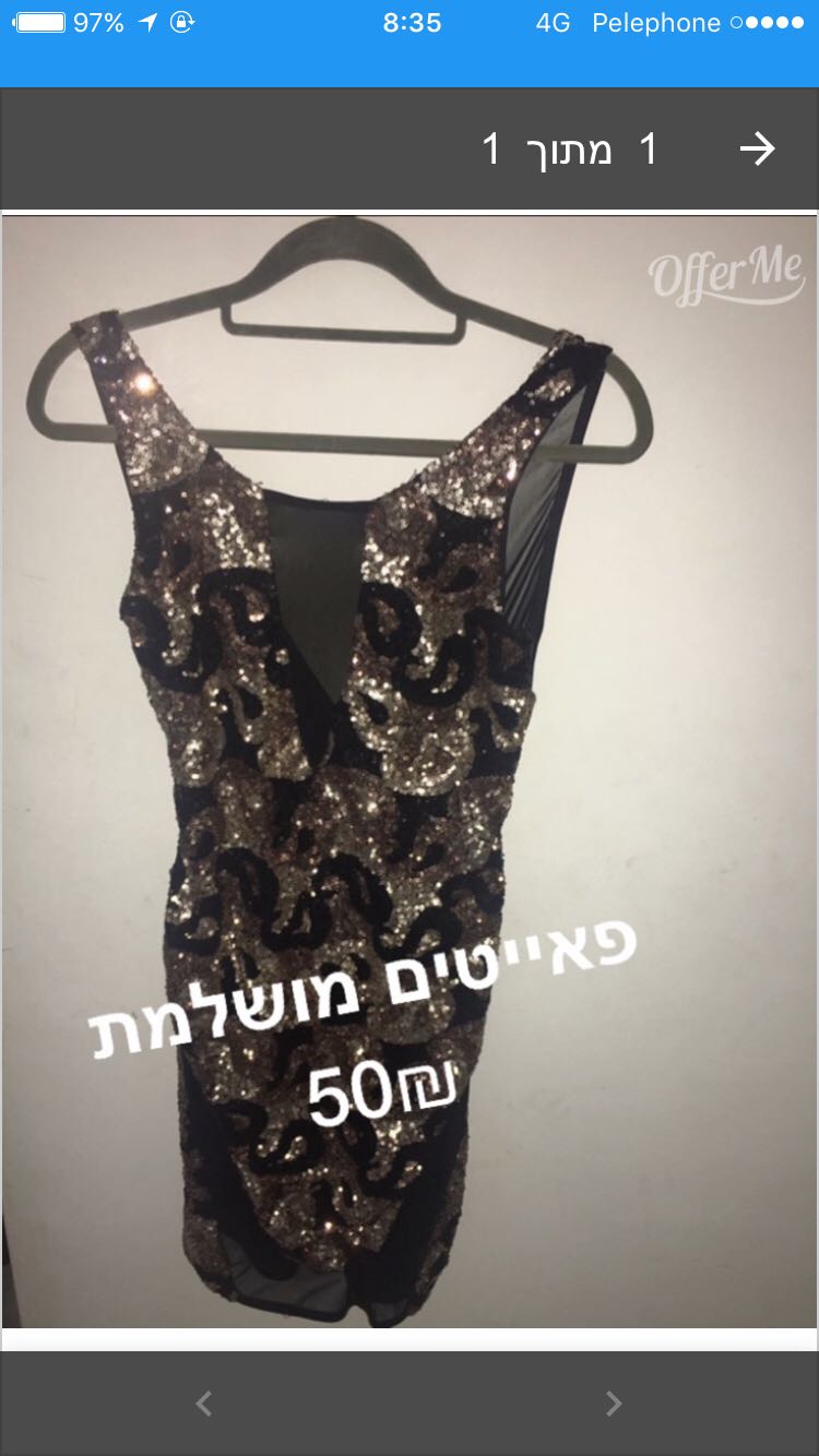 שמלה צמודה וסקסית מפאייטים