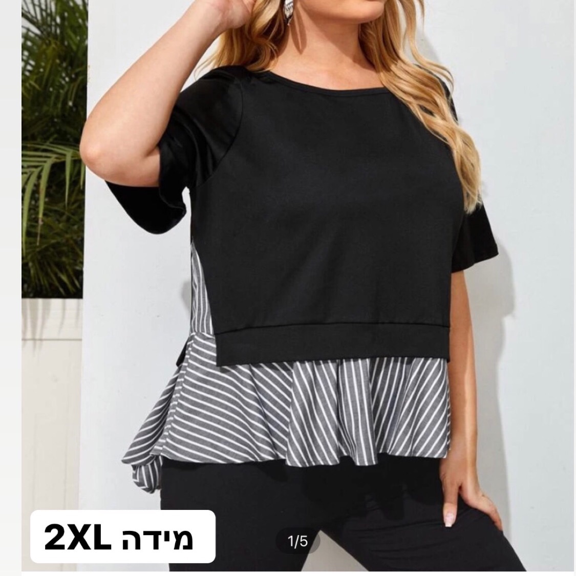 חולצה שחורה עם בד מתנפנף מאחורה, גדולה ונוחה❤️‍🔥