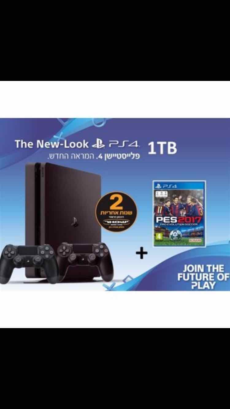 ps4 חדש