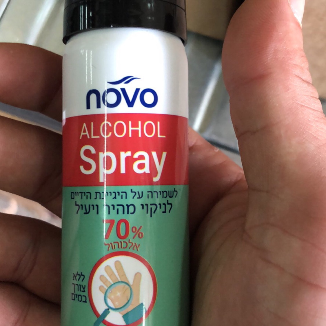 תרסיס חיטוי 