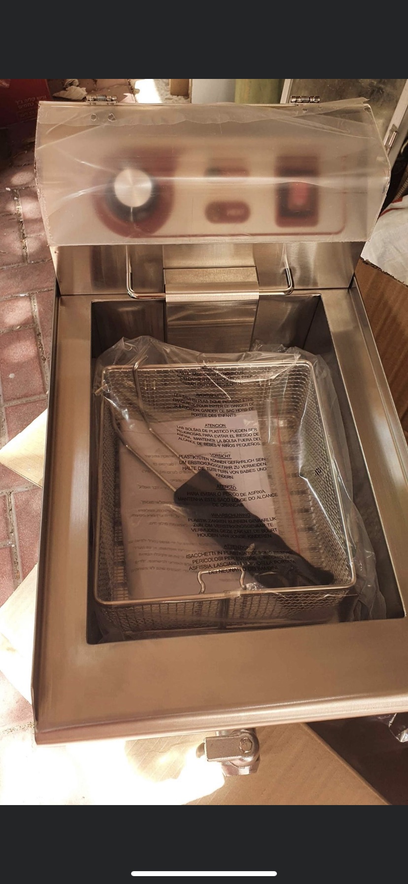 ציפסר - חדש !