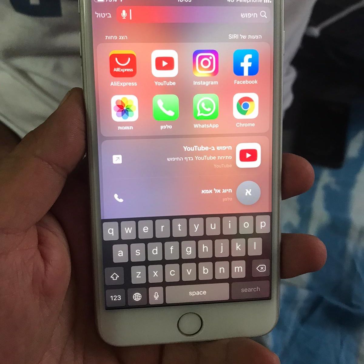 איפון 7 פלוס 128 מצב חדש