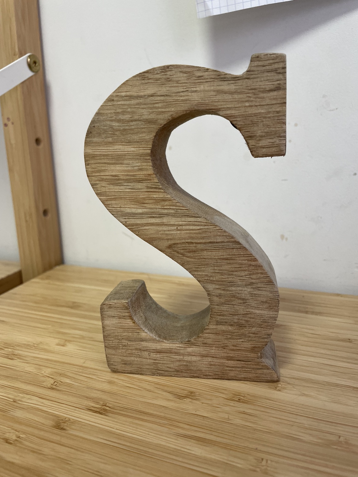  האות S מעץ מלא