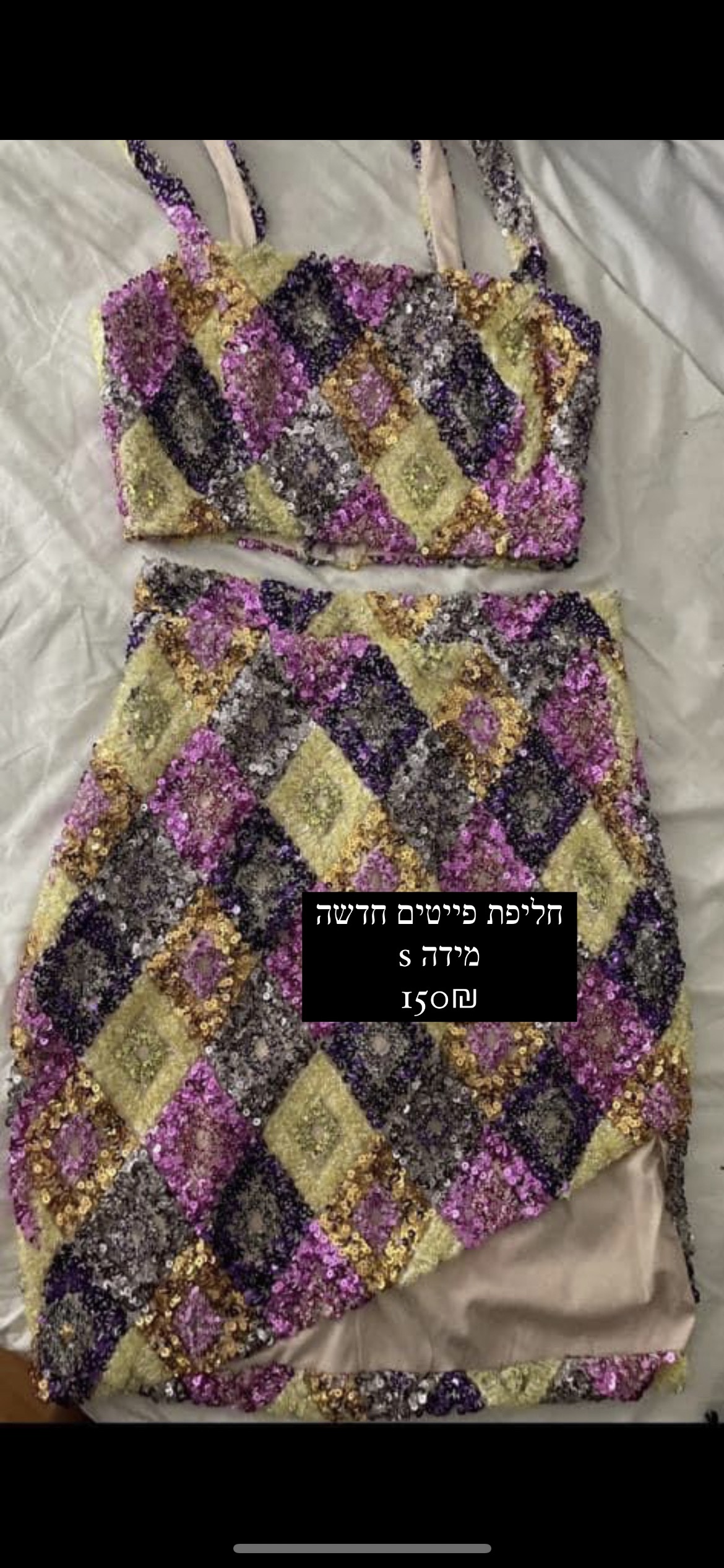 חליפת פייטים מידה s