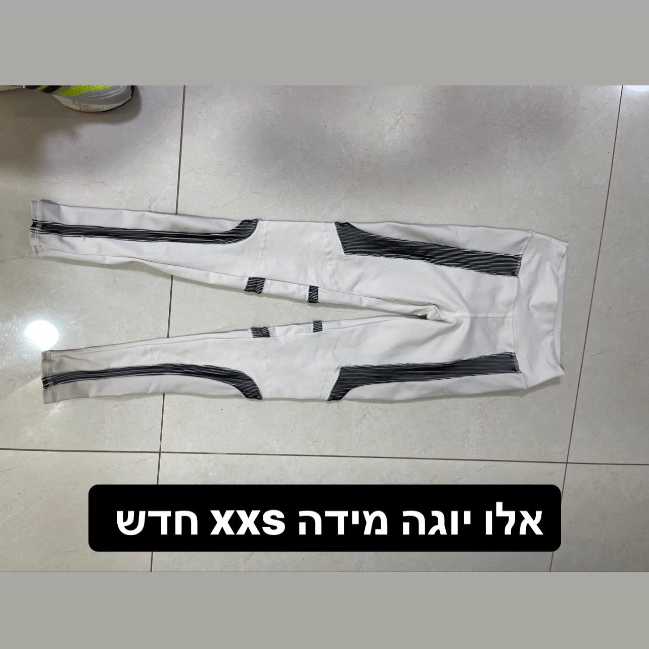 טייץ אלו יוגה חדש