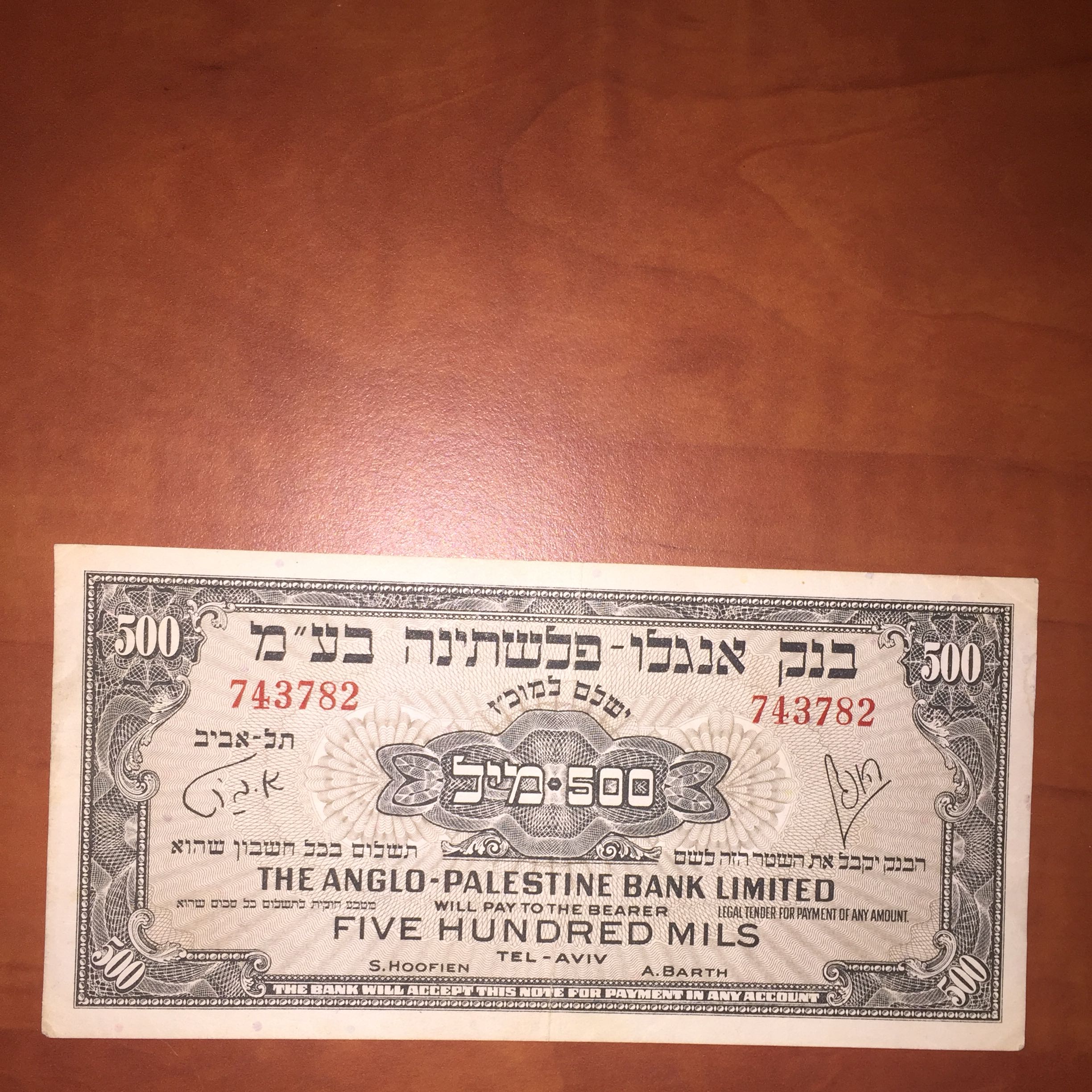 שטר אנגלו פלשתינה 509 מיל 1948 במצב מצוין ונדיר