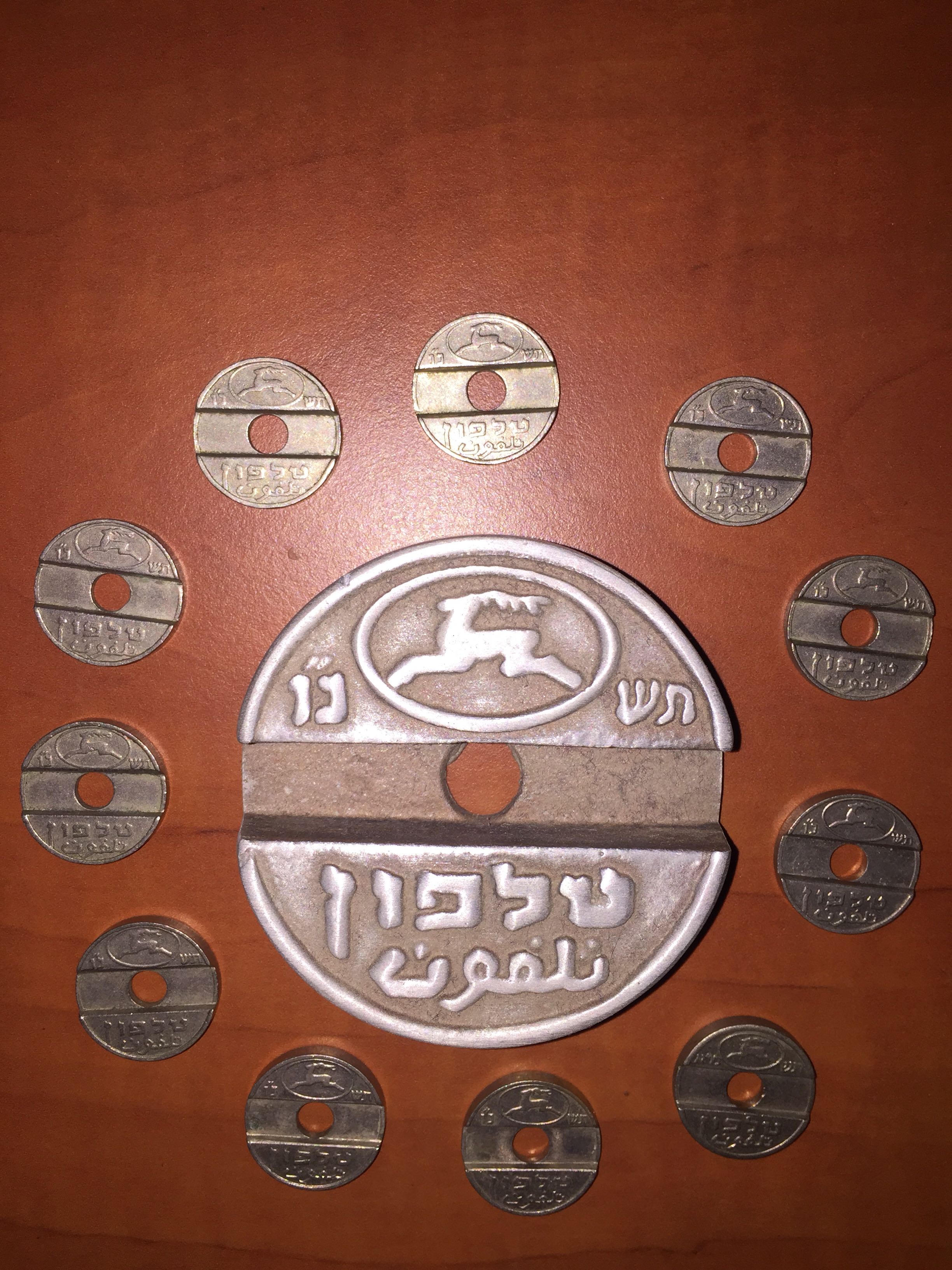 איסמונים  של פעם   