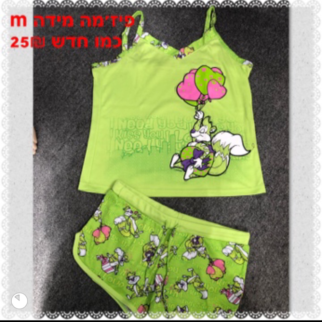 פיז׳מות קייציות
