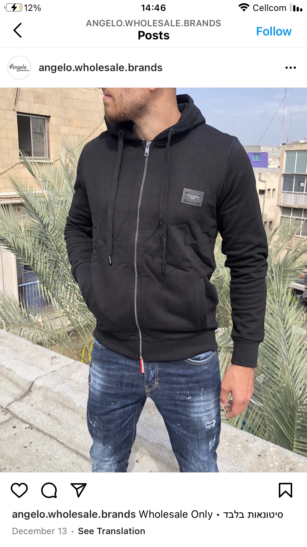 הדגם המבוקש ביותר הגיע לא לפספס נשארו בודדים
