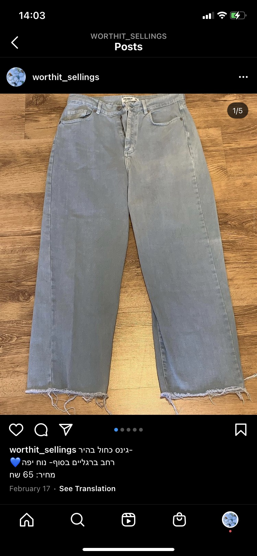 Pull and Bear wide leg jeans 