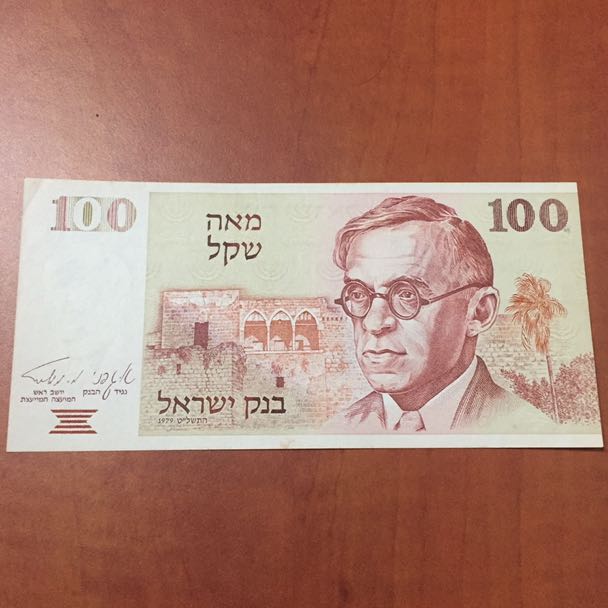 זבוטנסקי   משנת  1979   