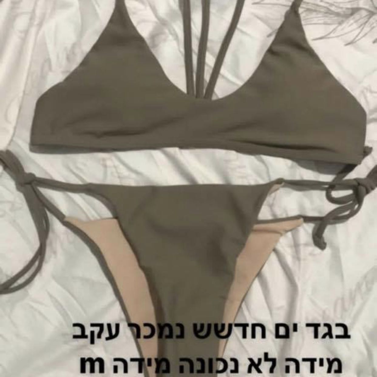 בגד ים מושלם מידה m חדששש