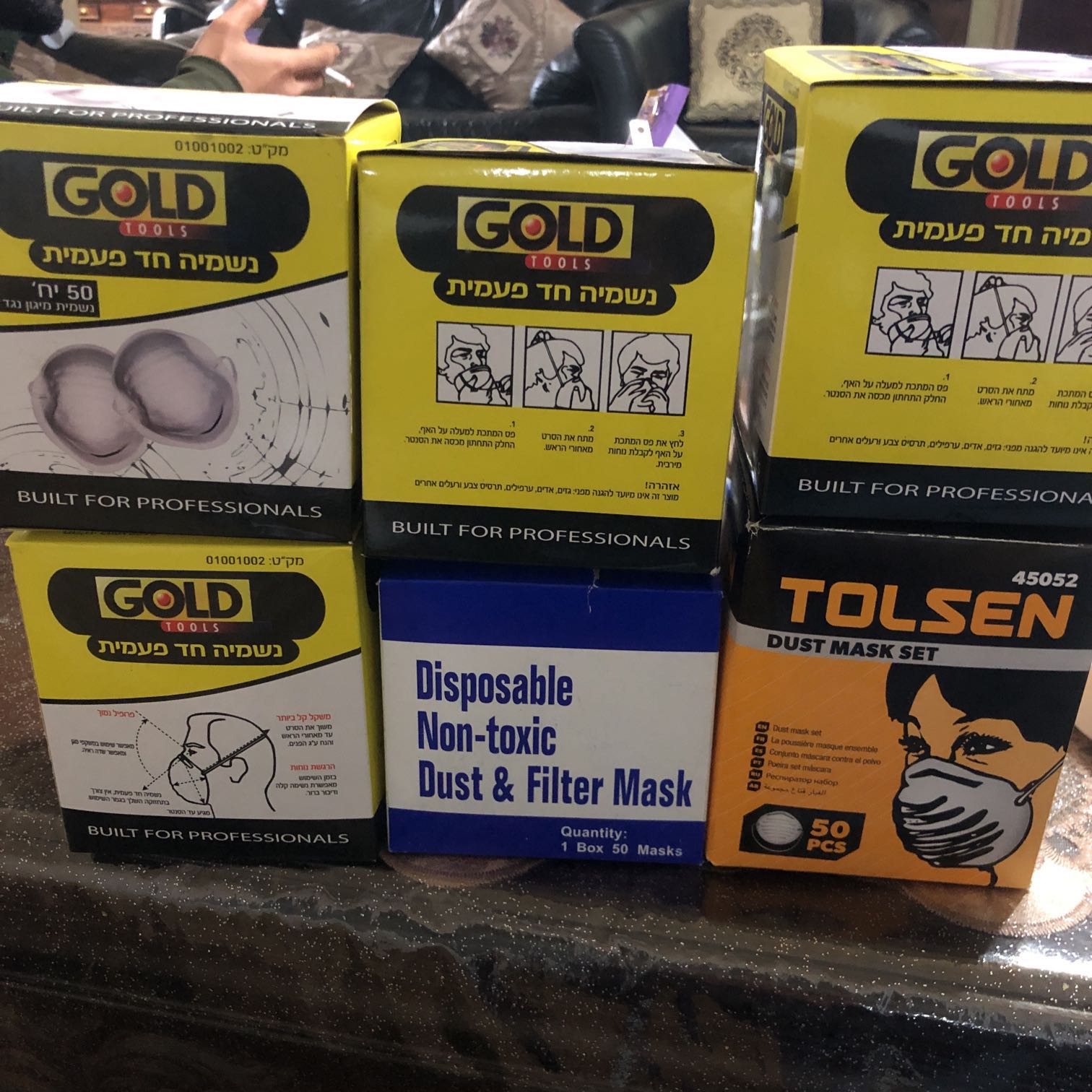 מסיכת פנים(face mask)