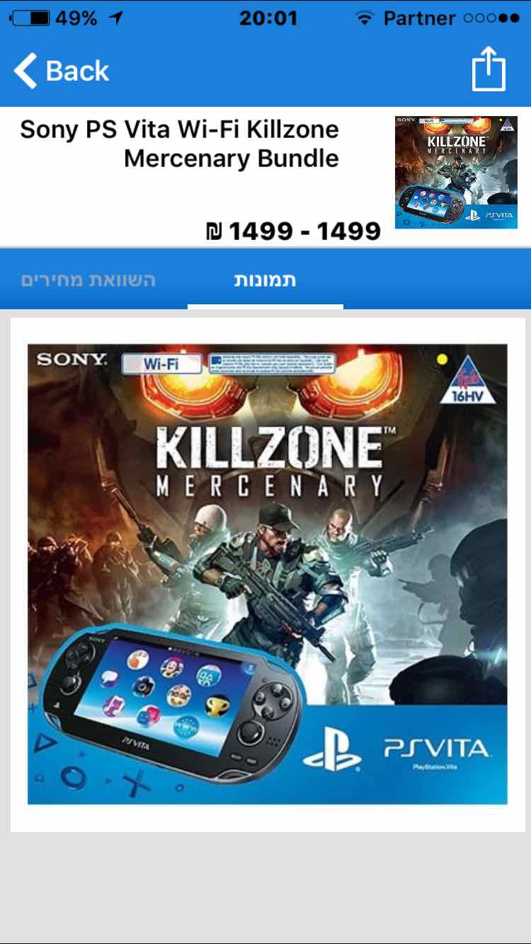 PLAY STATION
