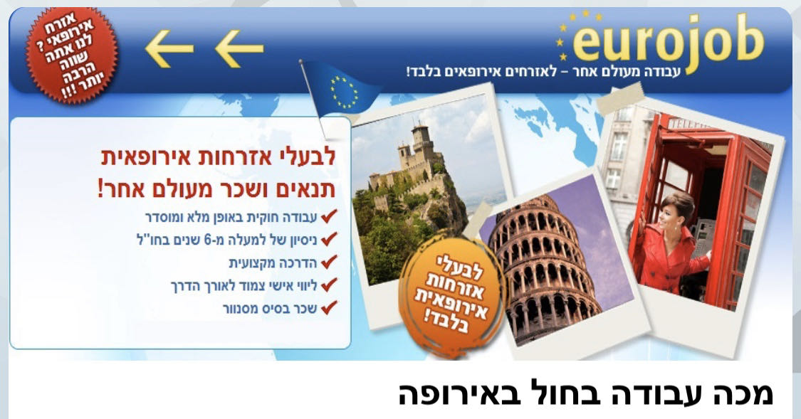 לפרטים שלחו הודעה בפרטי...