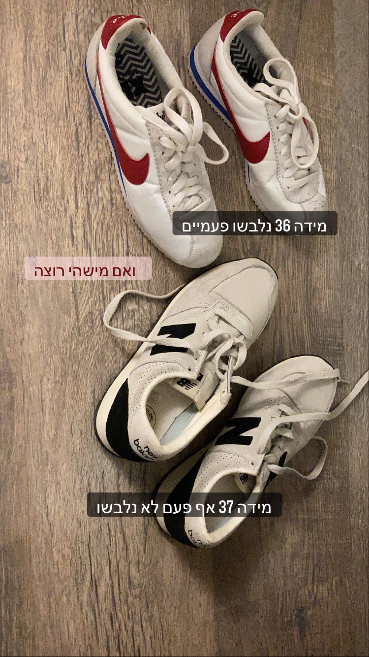 נעליים ניו באלאנס ונייק