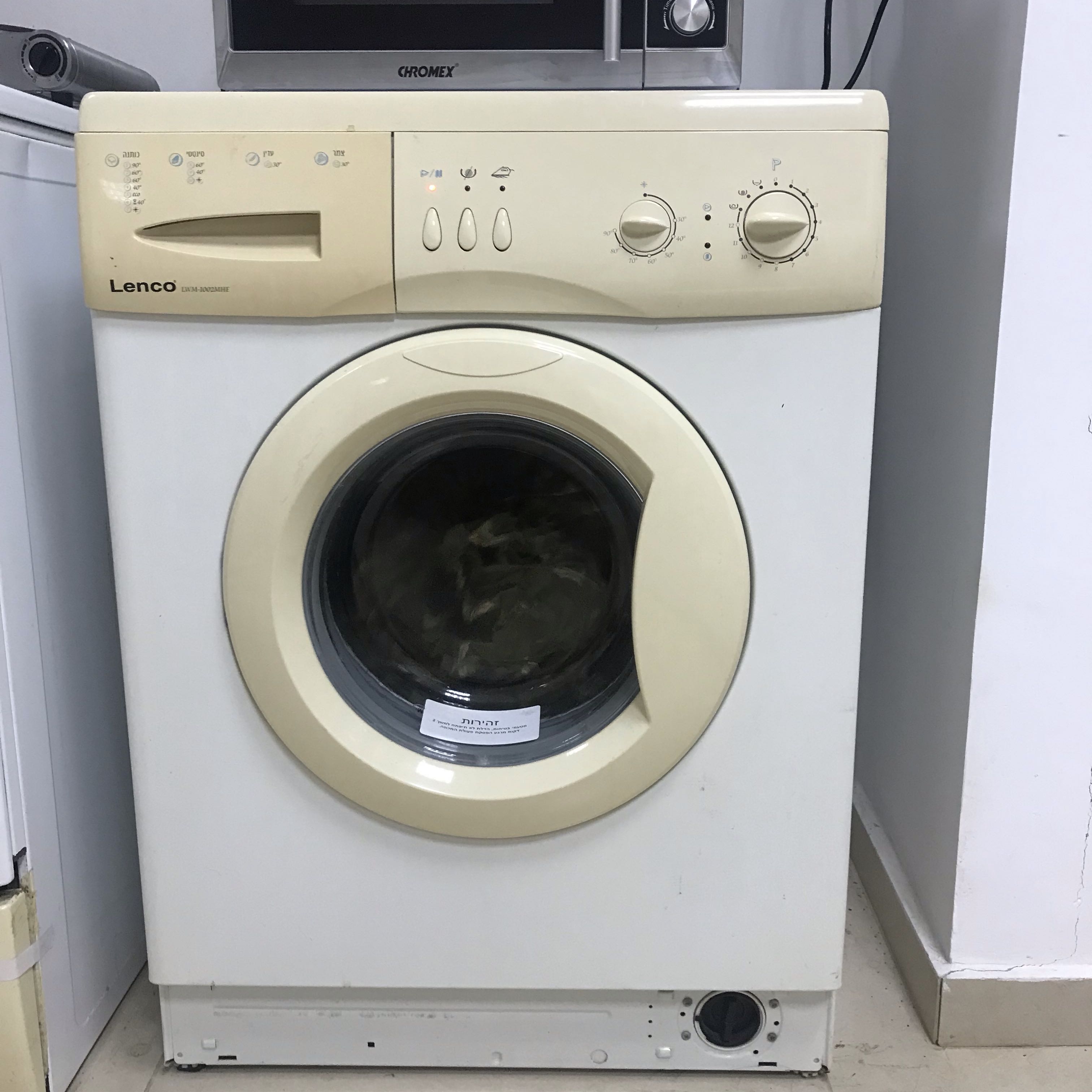 מכונת כביסה
