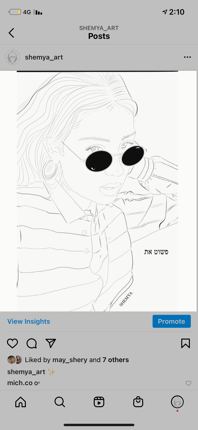 ציור דיגטלי בהתאמה אישית