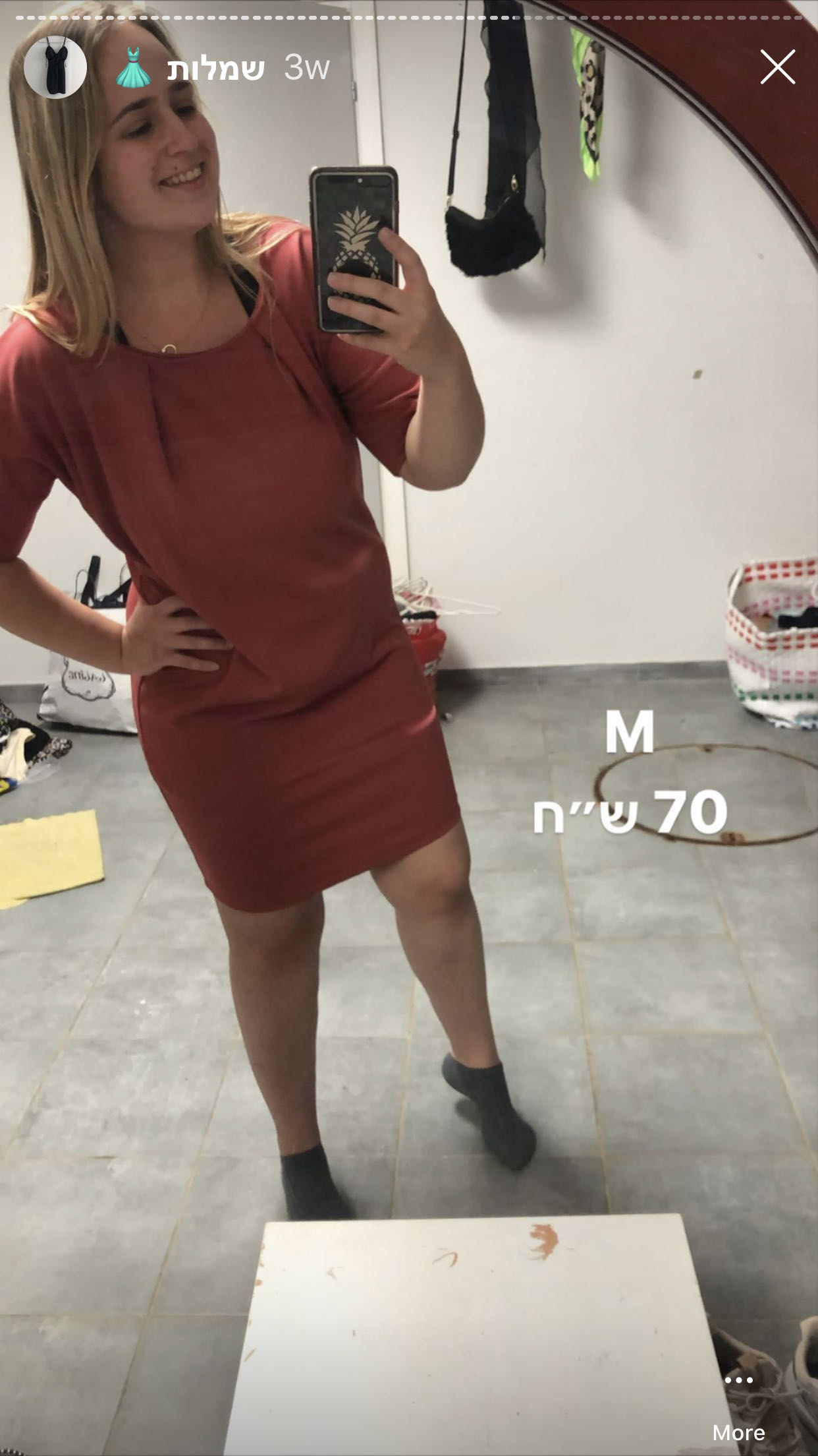 שמלת מעצבת מידה m