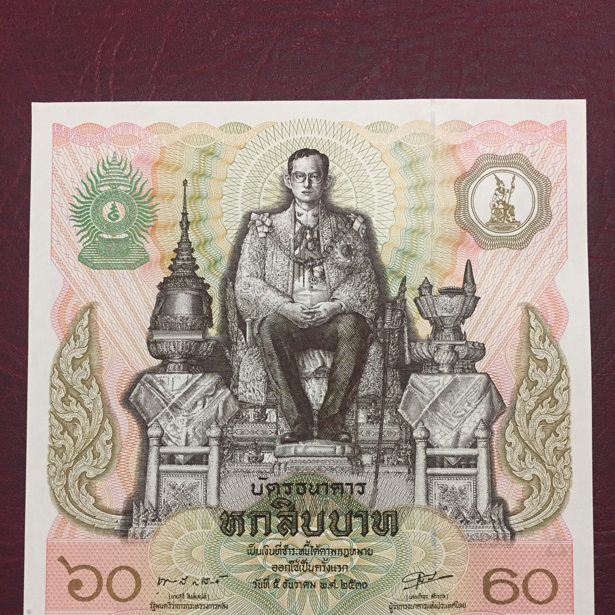 שטר תאילנד   60 באט  1987   חדש 