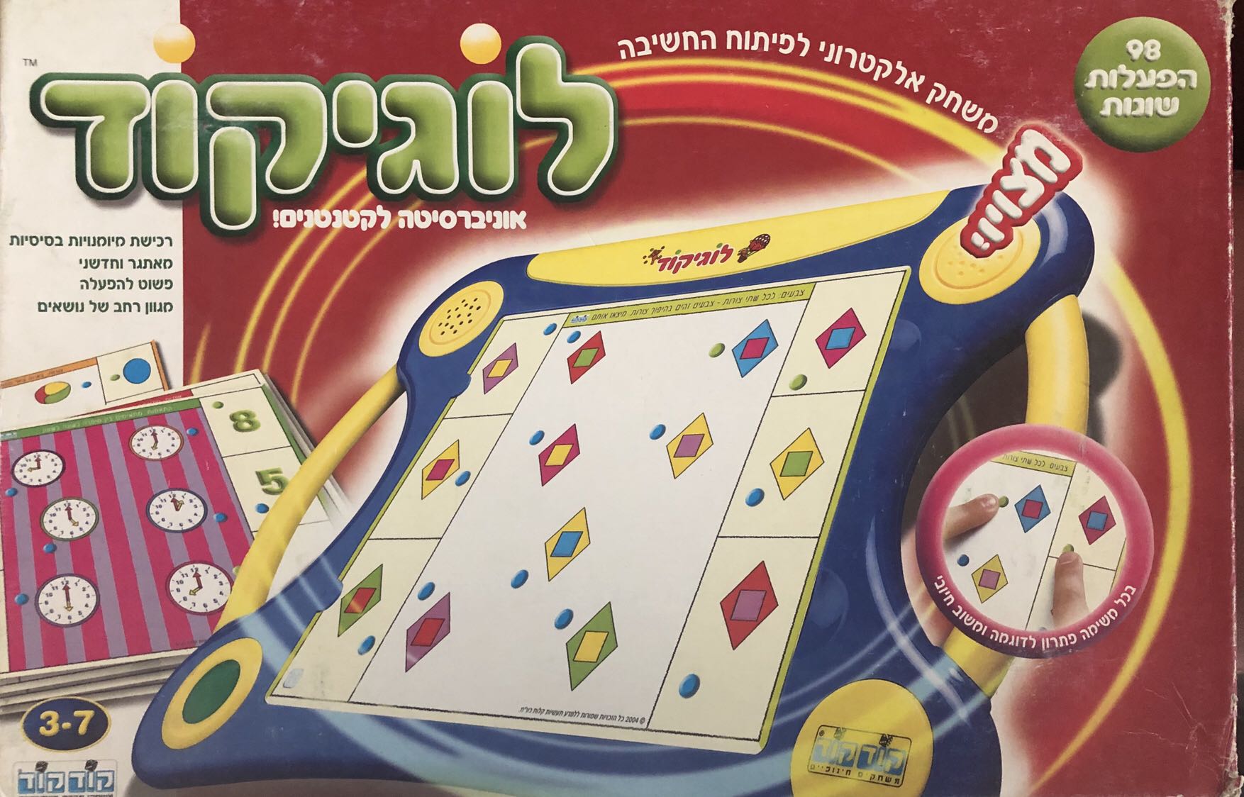 לוגיקוד במצב חדש