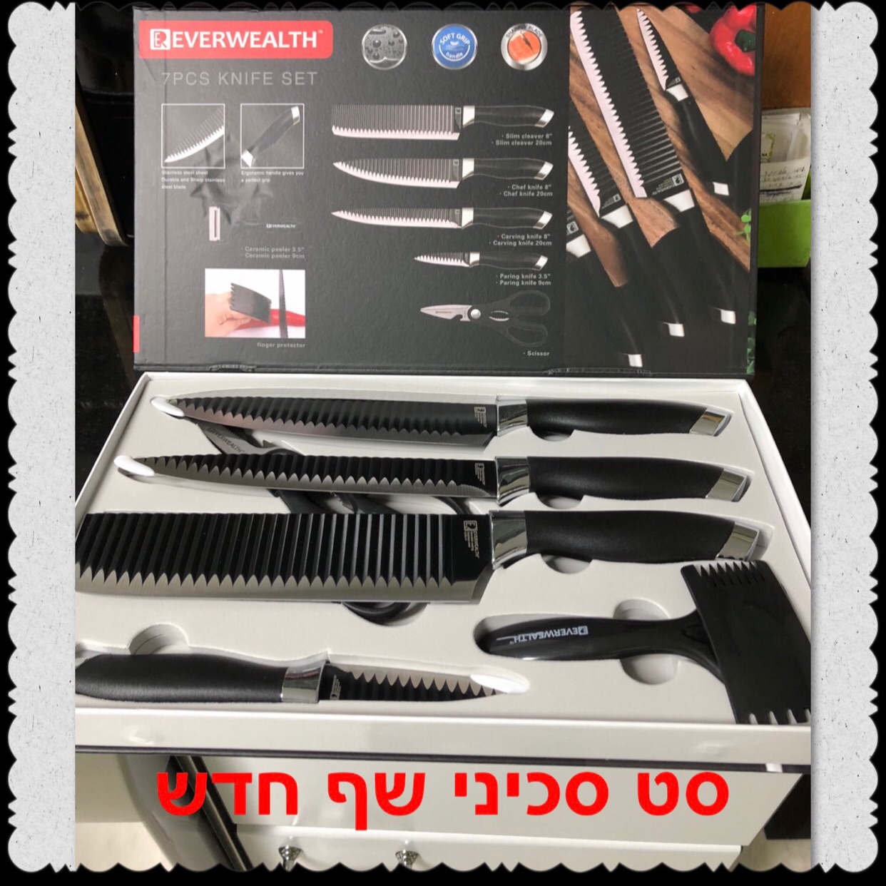 סט סכיני שף חדש