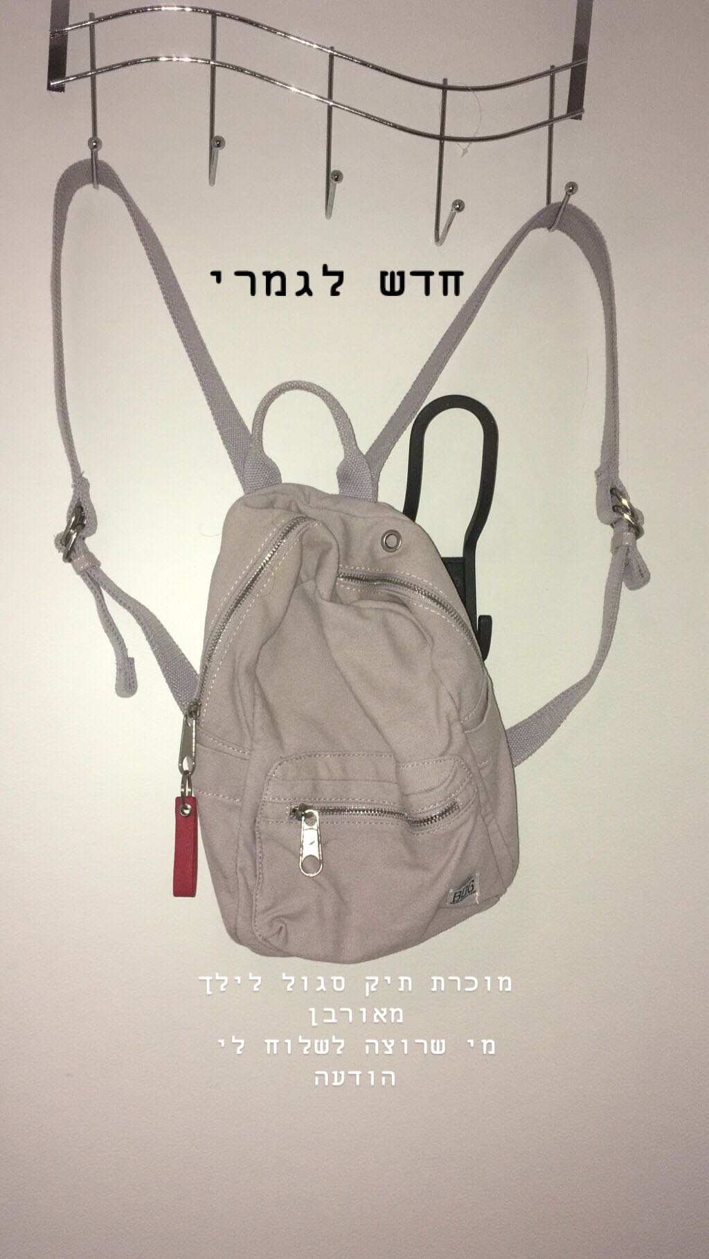 ניתן לפנות אליי לפרטים נוספים 