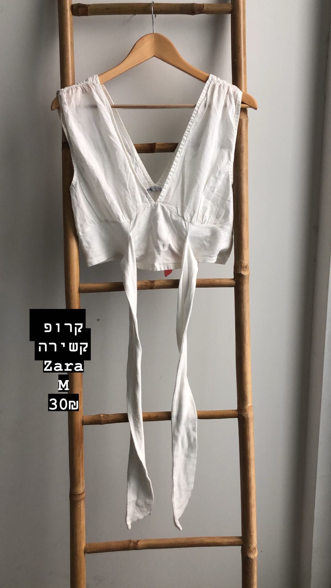 פריטים מושלמים מהבוטיק שלי