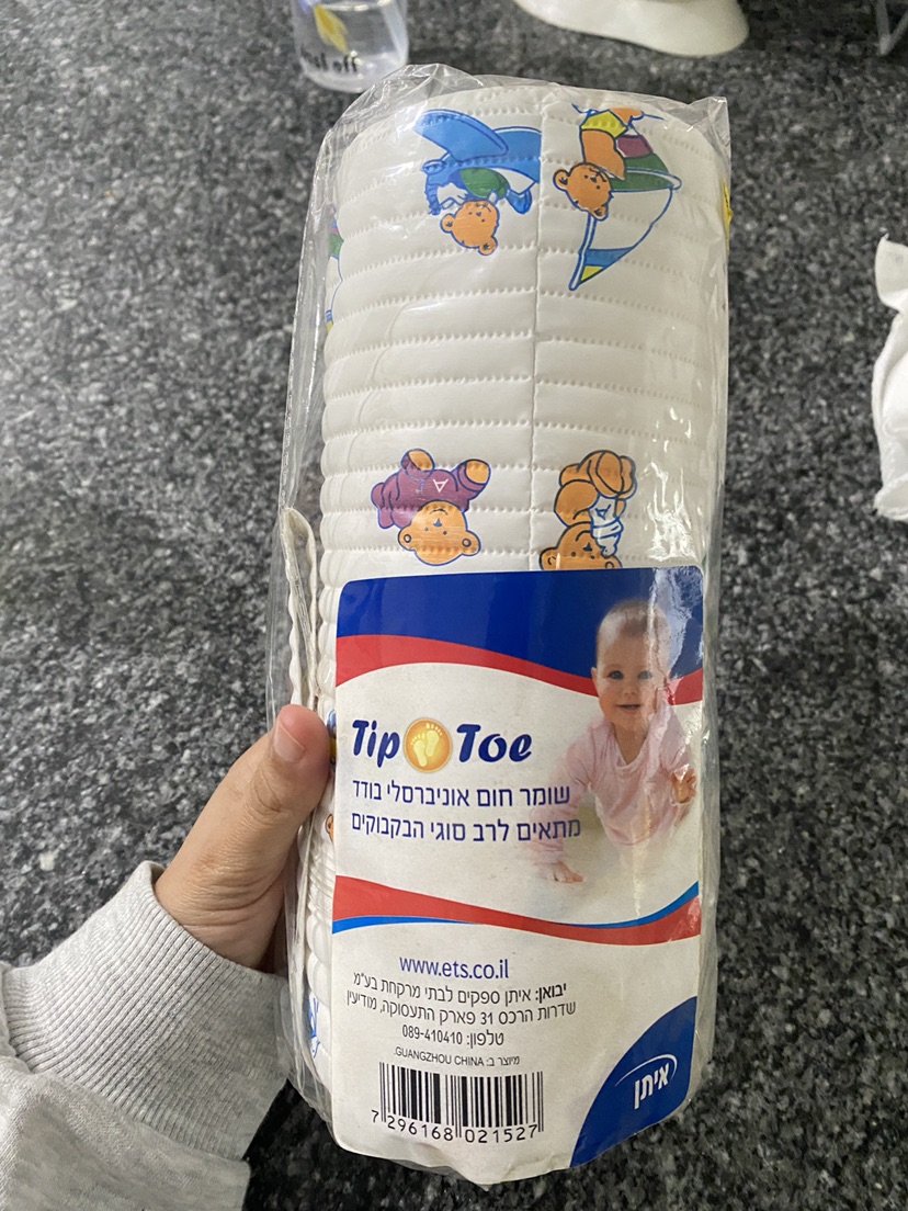 שומר חום בקבוקים