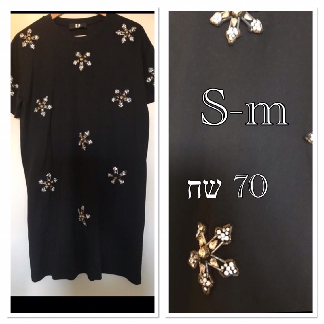 שימלת מעצבים