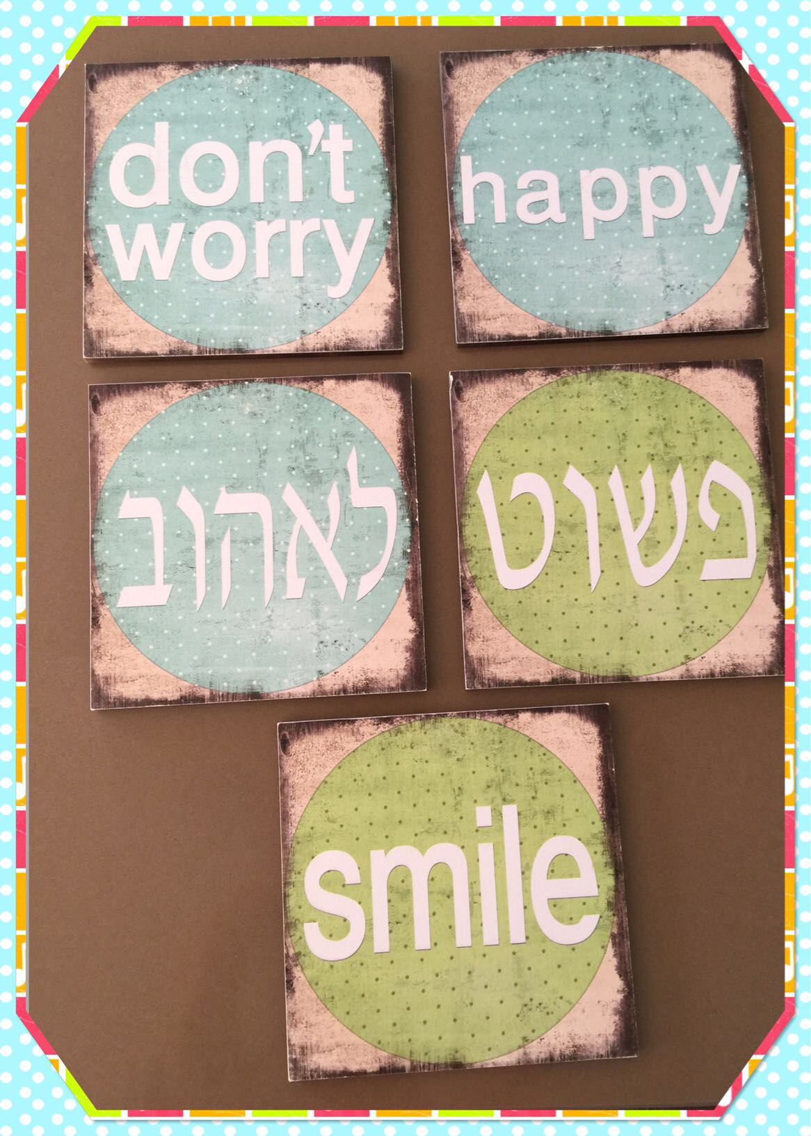שלטים לעיצוב הבית , החדר המשרד או אפילו להוסיף כברכה למתנה. איסוף מתל אביב, הוד השרון