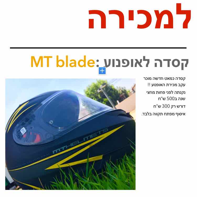 קסדה